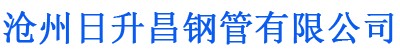 思茅排水管,思茅桥梁排水管,思茅铸铁排水管,思茅排水管厂家